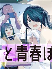 斗罗大陆2绝世唐门漫画序章篇封面
