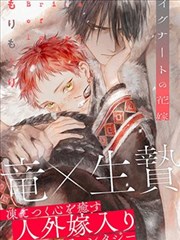 王冬儿与唐门复兴漫画封面