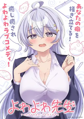 日月帝国篇漫画封面