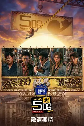 唐门暗器图鉴封面